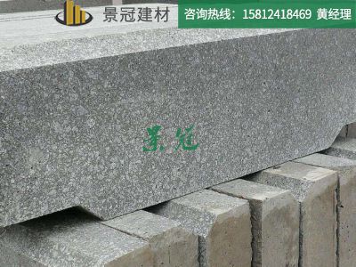 斜邊路側石