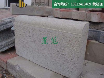 斜邊路側石